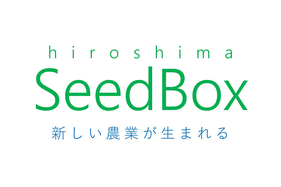 ひろしまseedbox